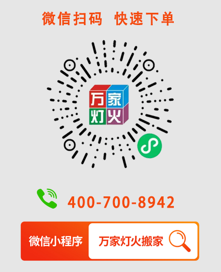 为什么选择AG真人搬家？