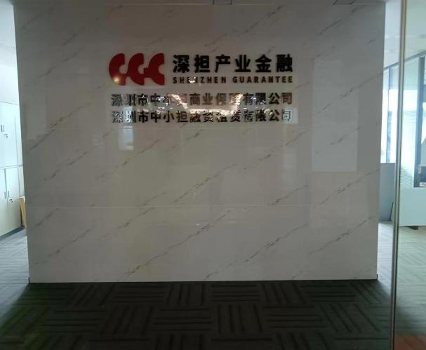 AG真人顺利完成担保集团总部搬迁任务！